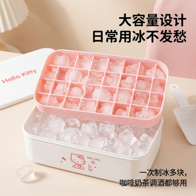 ins软萌少女风，严格还原上传的Hello Kitty冰格套装，产品尺寸比例1:1。主视觉：储冰盒内装满冰块，冰格也装满了Hello Kitty造型冰块，特写展示大容量，背景为浅粉渐变，突出用冰自由。预览效果