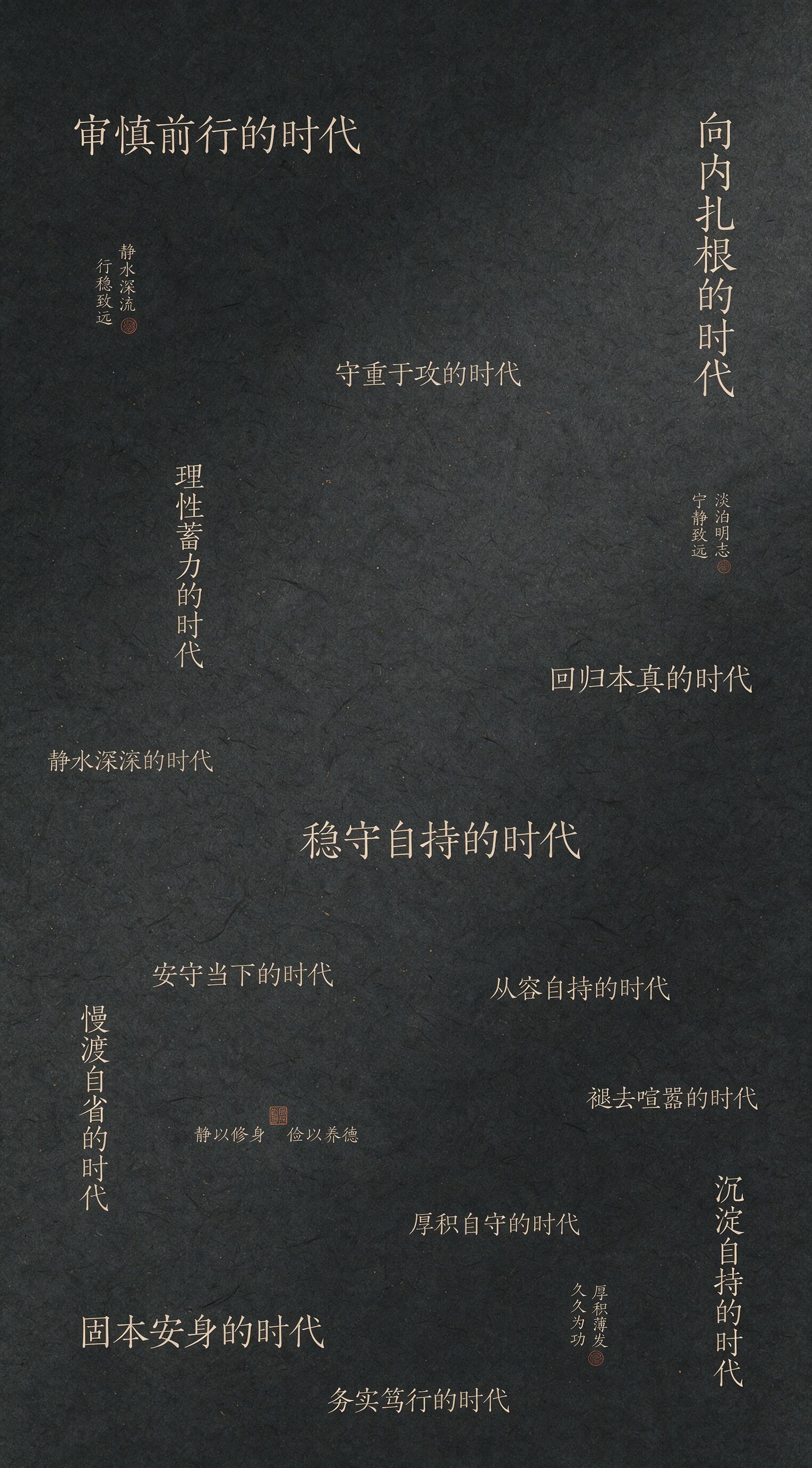 竖版26cm*47cm纯背景海报，深邃沉稳的暗色调极简风格，类… - 图片创意预览
