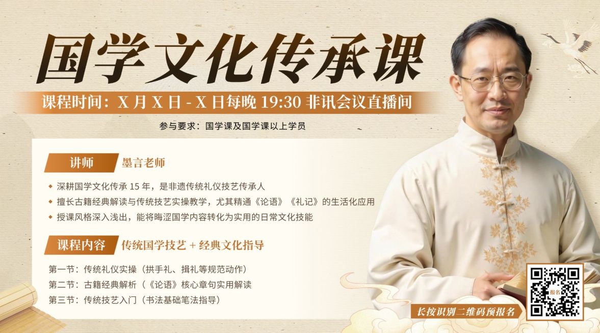 教育培训简约广告banner模板预览效果