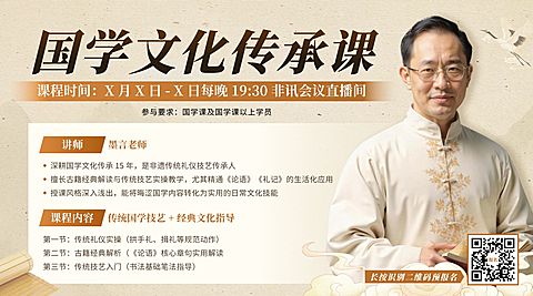 教育培训简约广告banner模板