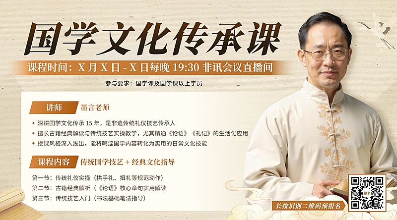 教育培训简约广告banner模板