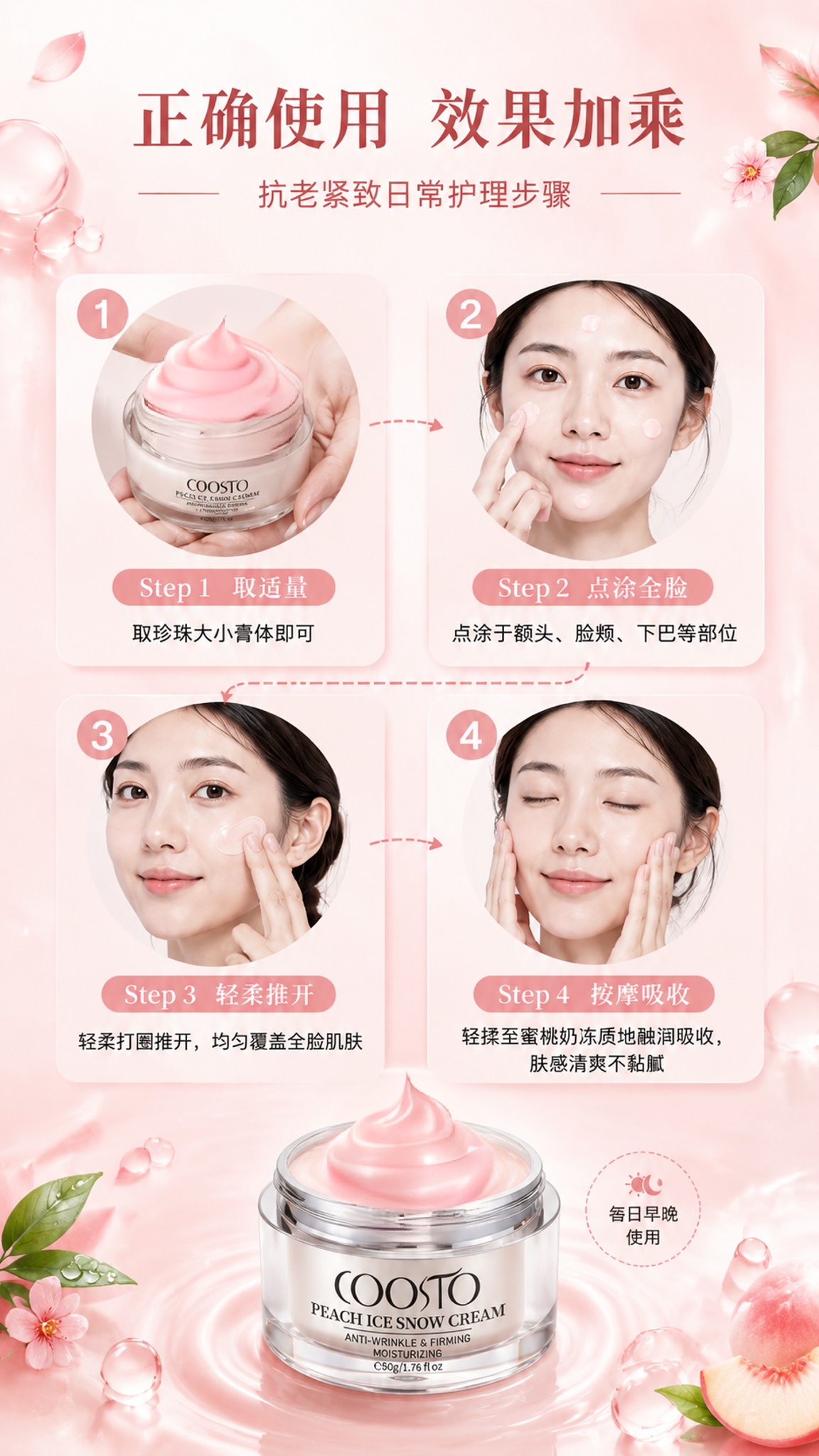 膏体为半透明粉色，加白色的粒子 - 图片创意预览