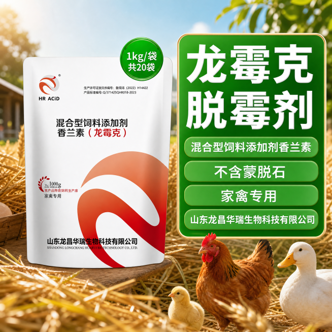 根据原图生成电商主图，保持产品信息不变，换农业畜牧风格麦田背景，增加自然氛围，1:1尺寸，保留所有文字信息：龙霉克脱霉剂，混合型饲料添加剂香兰素，不含蒙脱石，家禽专用，山东龙昌华瑞生物科技有限公司预览效果
