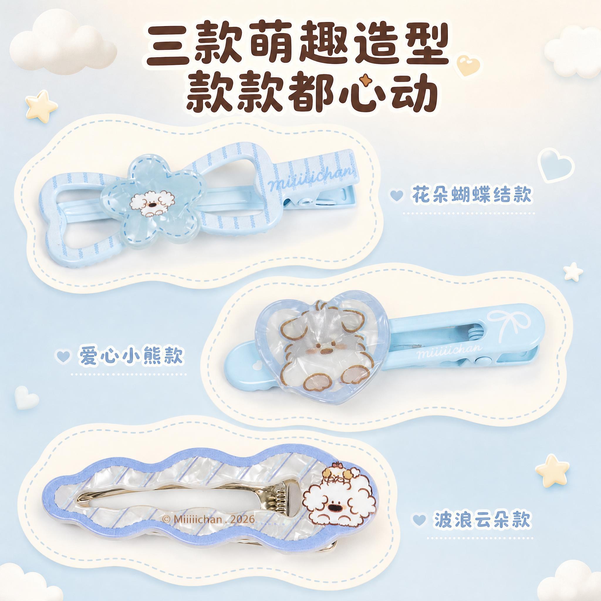 [主图-2] 核心卖点证明，展示三款不同造型的鸭夹细节，突出图… - 图片创意预览