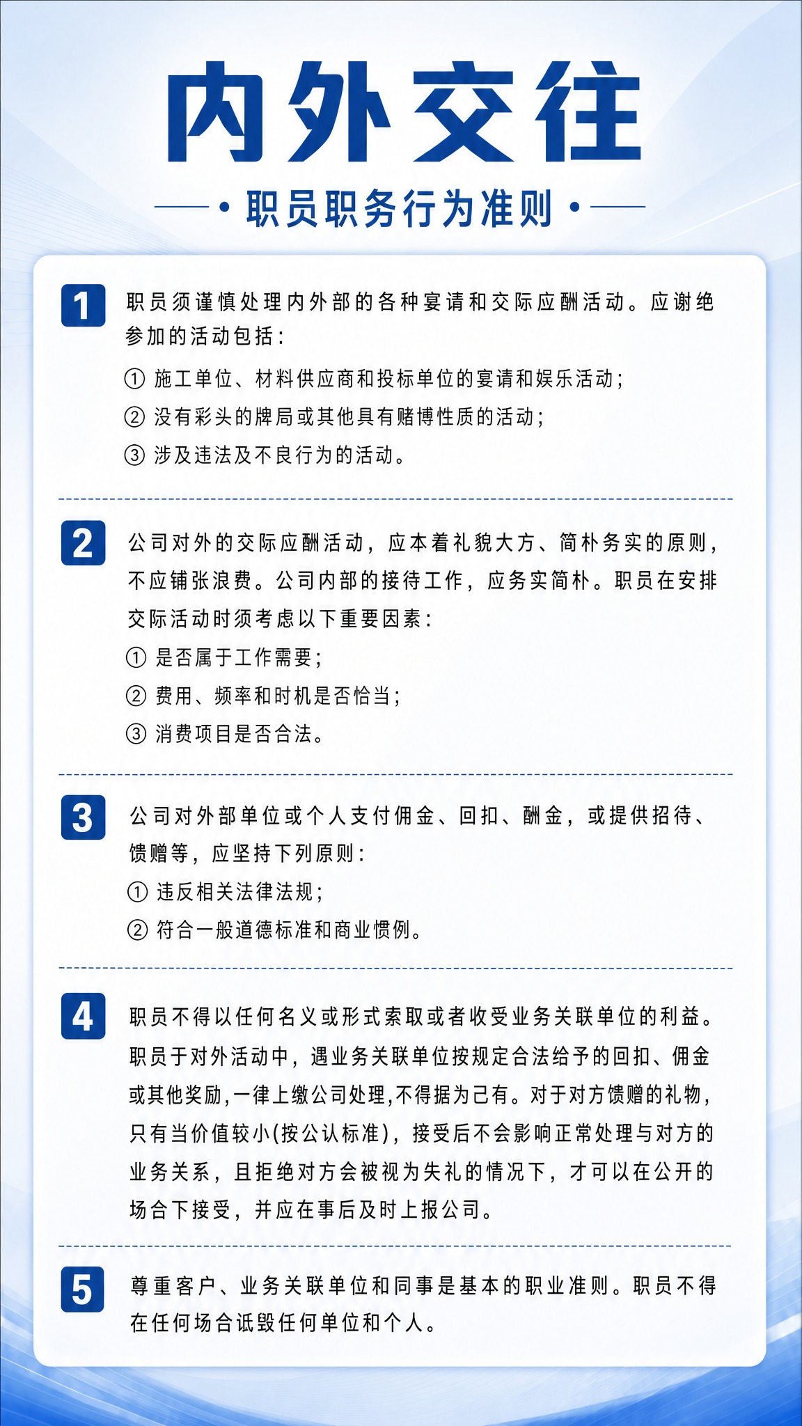 基于参考图重新生成，保持整体版式、风格、背景和排版结构不变，做… - 图片创意预览