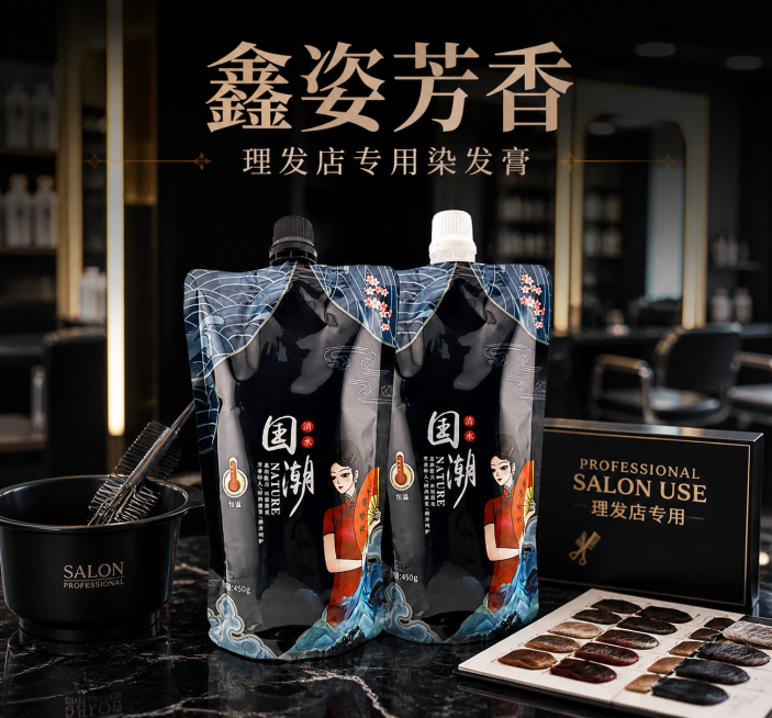 理发店专用鑫姿芳香染发膏，电商产品主图，展示染发膏产品在理发店专业场景摆放，深色高级感背景，顶部添加品牌文字"鑫姿芳香"，突出专业理发店使用场景，不添加功效性词汇预览效果