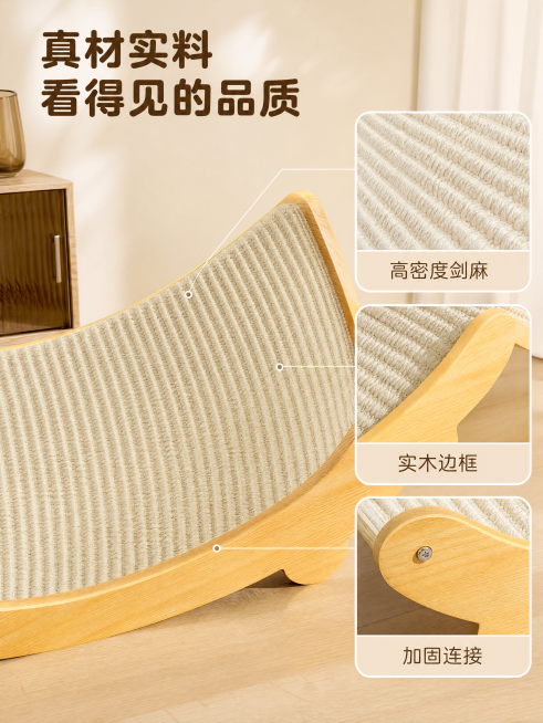 [主图-3] 剑麻猫抓板材质细节展示图
[氛围风格] 宠物治愈风，真实质感氛围感
[画质] 商业摄影质感、光线柔和通透、产品清晰真实、画面干净高级
[元素] 主画面为剑麻抓面的大特写，展示剑麻紧密编织预览效果