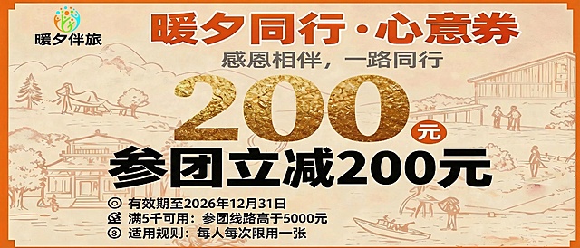 将中间金黄色的“100”改为“200”、“参团立减100元”改为“参团立减200元”、以及“满千可用：参团线路高于1000元”改为“满5千可用：参团线路高于5000元”，不改变原设计图尺寸、背景、字体