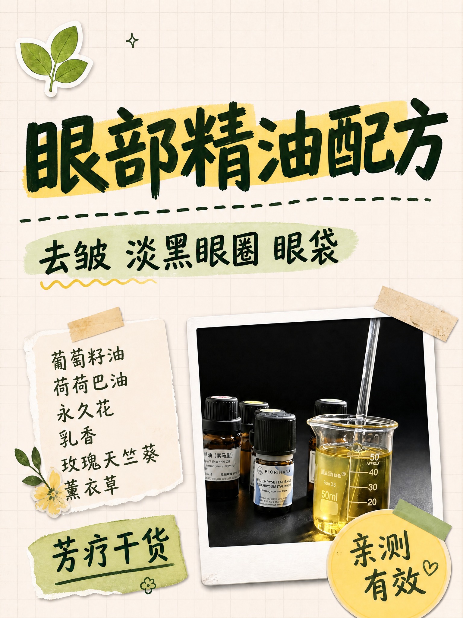 稿定 AI 图片作品 - 图片创意预览
