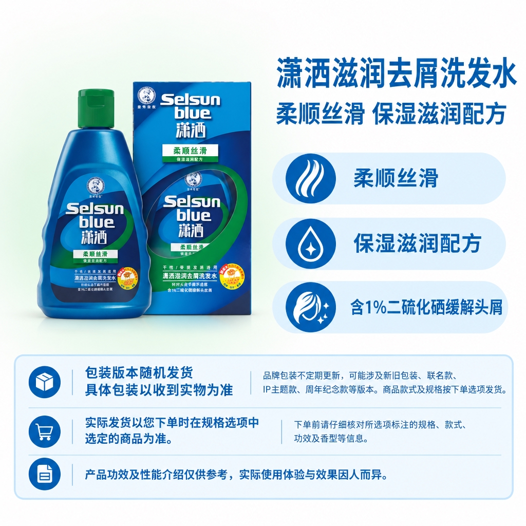 复刻参考图的固定版式，制作1:1电商单品主图。版式结构：左侧商… - 图片创意预览