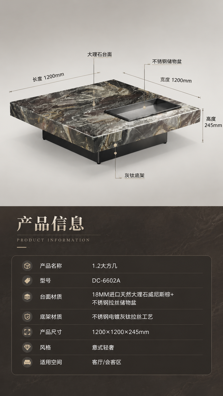 [商品] 使用【图1】DC-6602A 1.2大方几；保留产品… - 图片创意预览