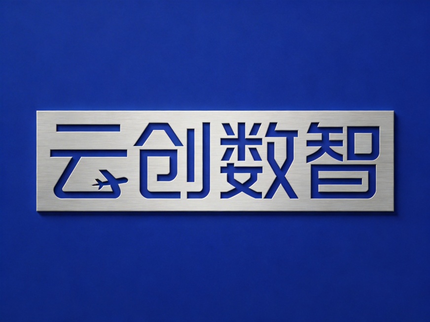 干净的纯深蓝色背景。平面艺术字体设计，四个字"云创数智"，所有文字单行横向排列，采用极简几何切割，线条重构处理，笔画简化为流畅的科技感几何形状，粗细对比强烈，云字融入抽象飞行器元素体现低空经济主题，数预览效果