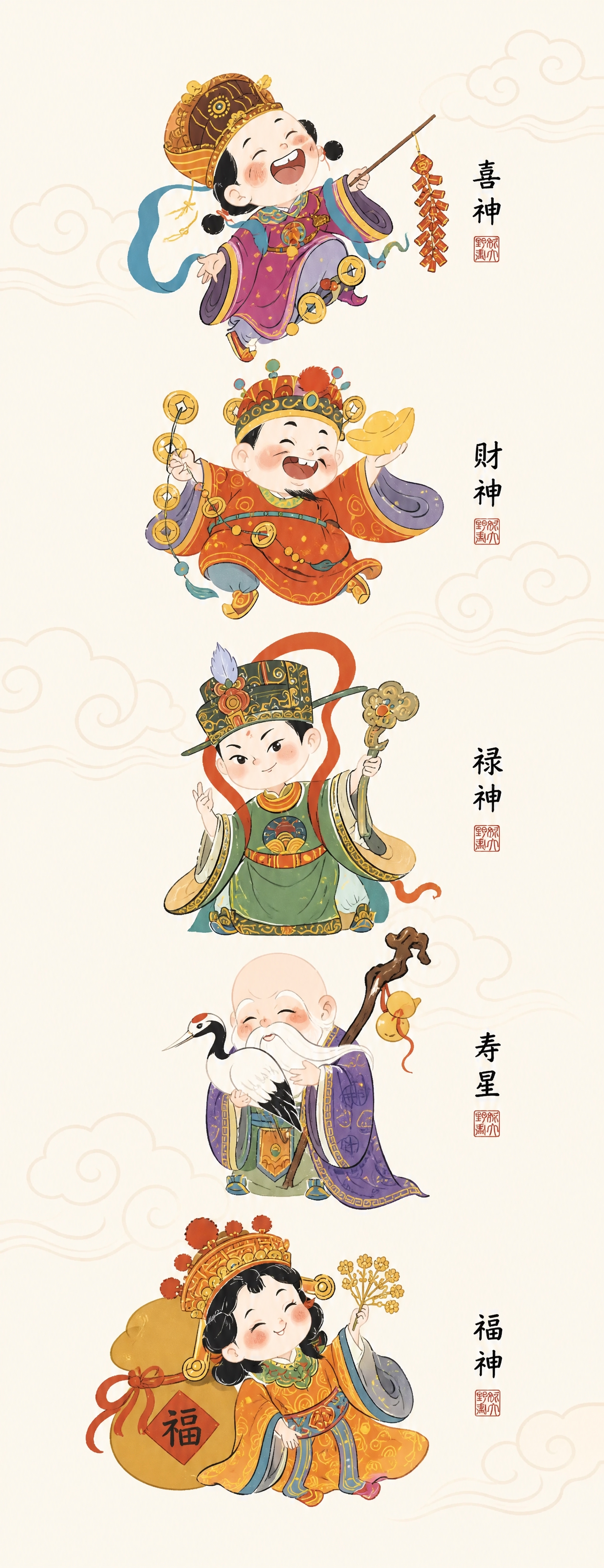 参考图中的福禄寿喜财五位神仙Q版人物形象，扁平插画风格，画面元… - 图片创意预览