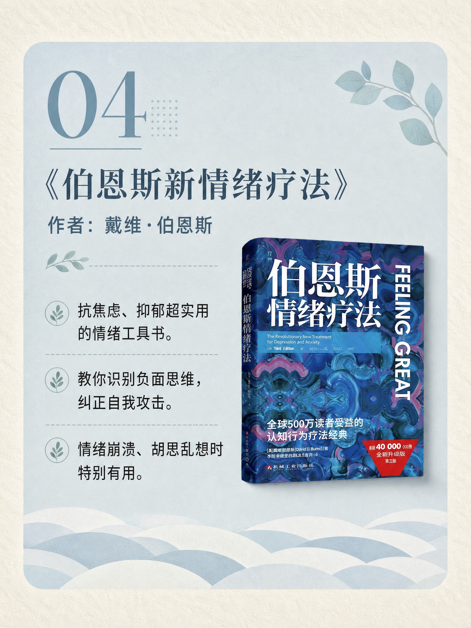 一张竖版3:4的阅读类书籍推荐单图，编辑感、阅读感、信息设计感… - 图片创意预览