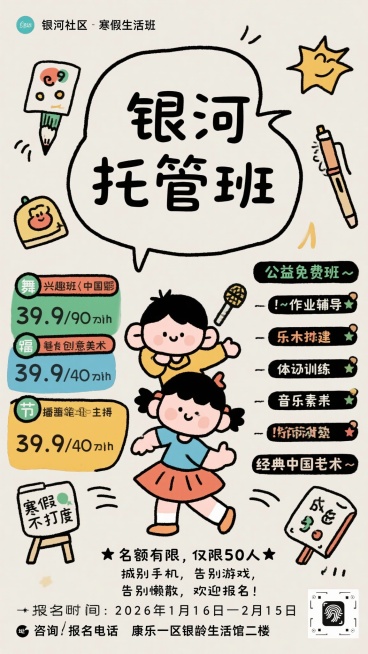 重新生成预览效果