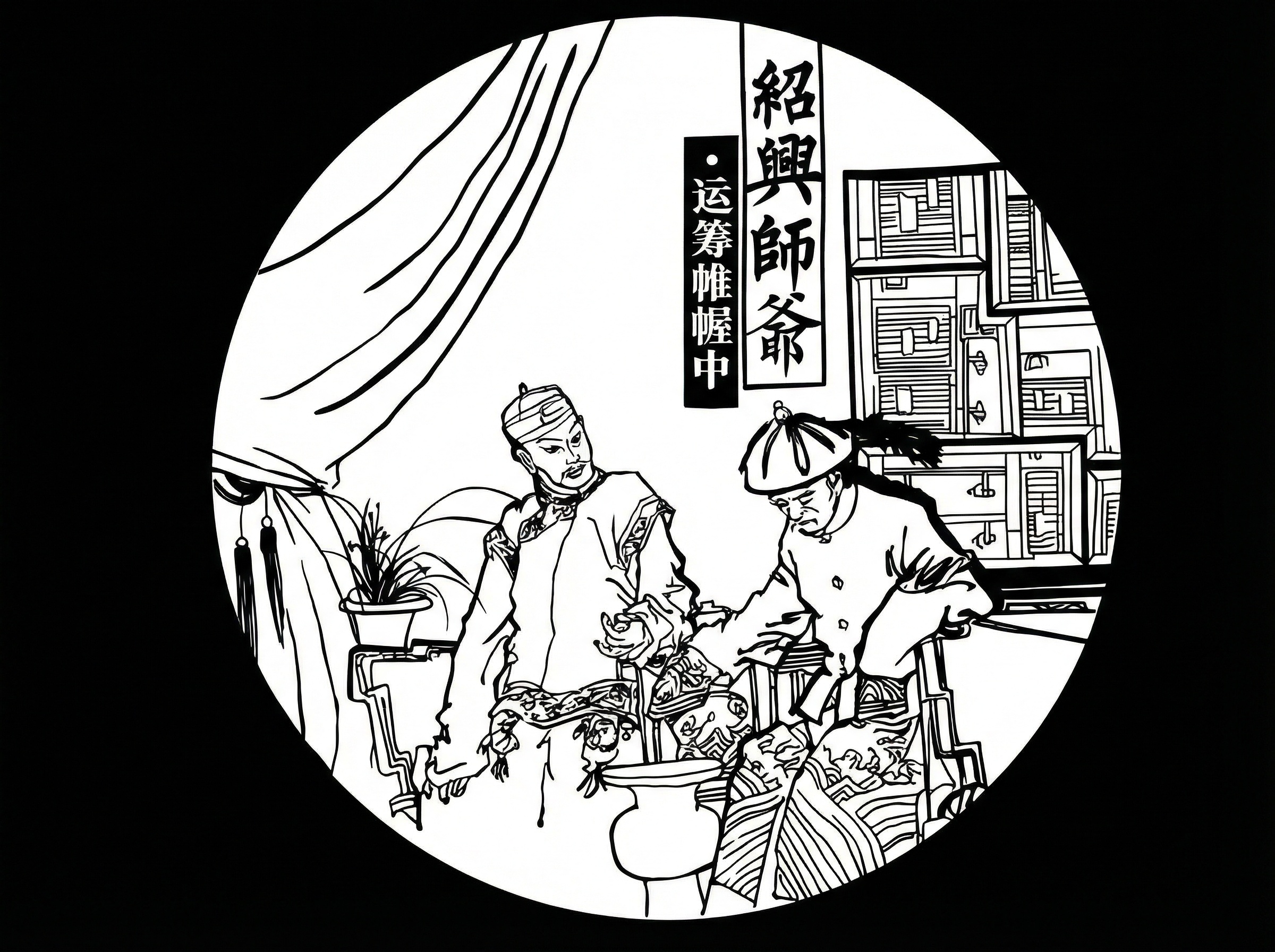 创意预览图