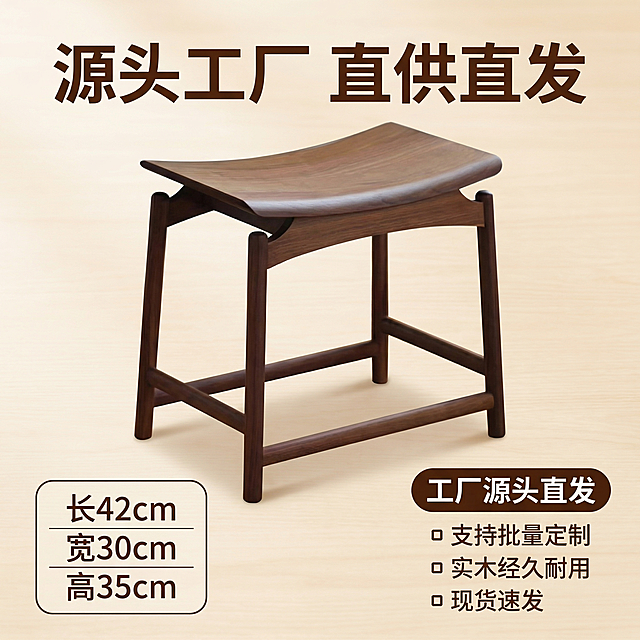[主图 5] 工厂直供服务承诺
[氛围/风格] 与整套主图统一的新中式日式原木风，自然暖光。
[画面元素] 元宝凳子完整居中展示，背景采用干净浅原木色空间，左下角叠加一张圆角尺寸图标注长宽高尺寸，右下角展示工厂源头直发标签，整体保持简洁大方。保持凳子外观与原图完全一致。
[配色色系] 浅原木底色配深木色文字，保持整体统一色调。
[视角构图] 产品居中，留白充足，布局平衡。
[文字版式] 顶部主标题 "源头工厂 直供直发" 加粗深棕色，尺寸标注区清晰画出轮廓线和尺寸数字文字 "长42cm 宽30cm 高35cm"，右下角三个服务亮点：
▫ 支持批量定制
▫ 实木经久耐用
▫ 现货速发
文字排版整齐，均不遮挡产品主体，符合拼多多平台直白风格。
[比例分辨率] 1:1 比例，2k 分辨率。保持产品和风格与整套主图完全统一。