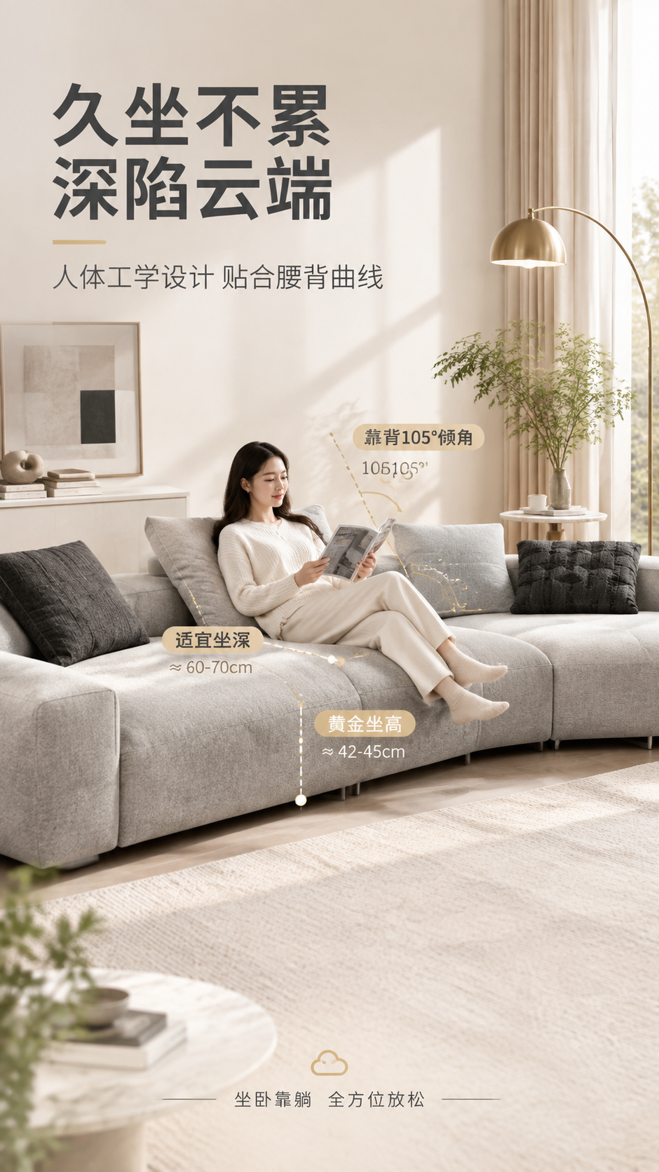 [商品] 使用【图1】浅灰色弧形布艺沙发；保留弧形轮廓、浅灰色… - 图片创意预览