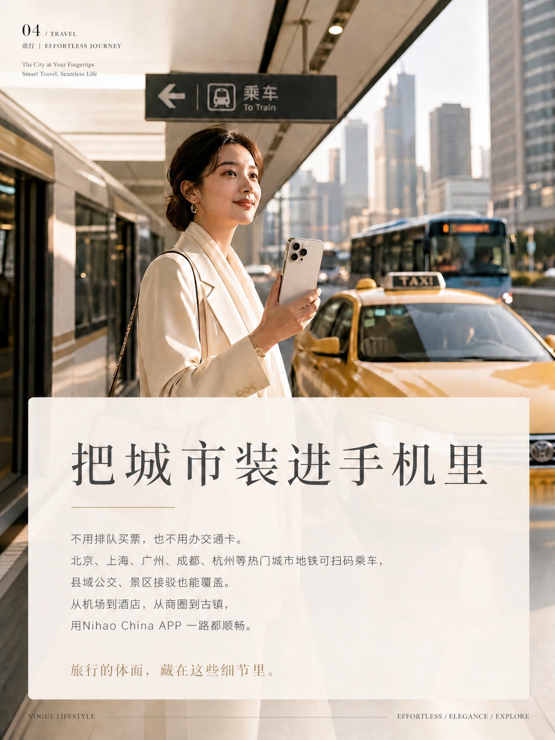 去掉手机背面的苹果logo标志，保留手机背面的摄像头模组和银色… - 图片创意预览