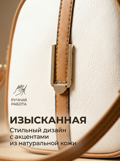 3:4 aspect ratio, TikTok vertical format, strictly replicate the product's caramel brown accent stri预览效果