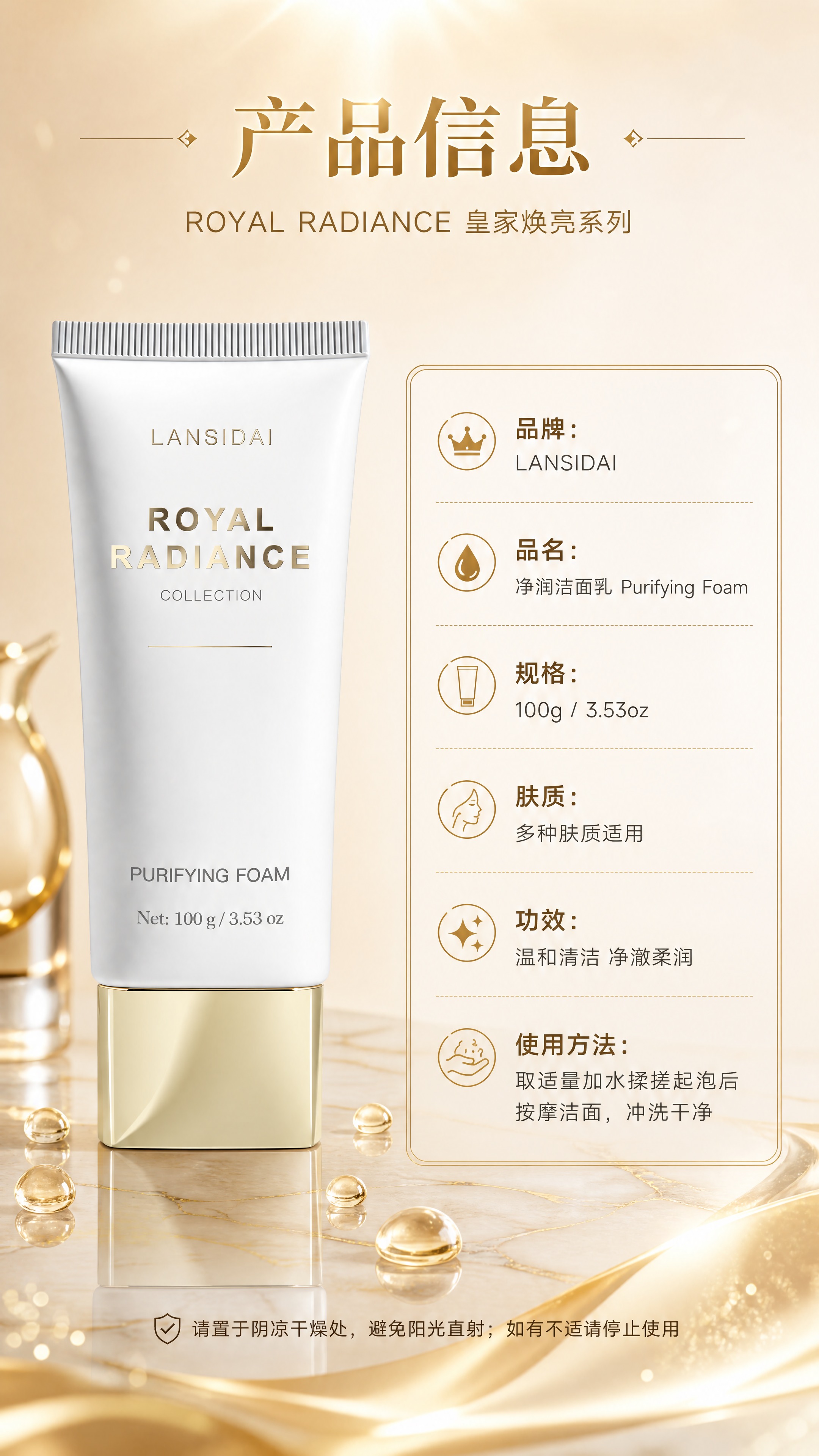 [商品] 使用【图1】LANSIDAI ROYAL RADIA… - 图片创意预览