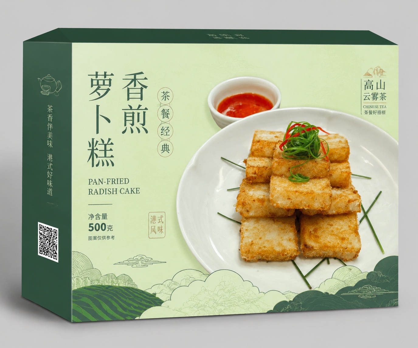 创意预览图