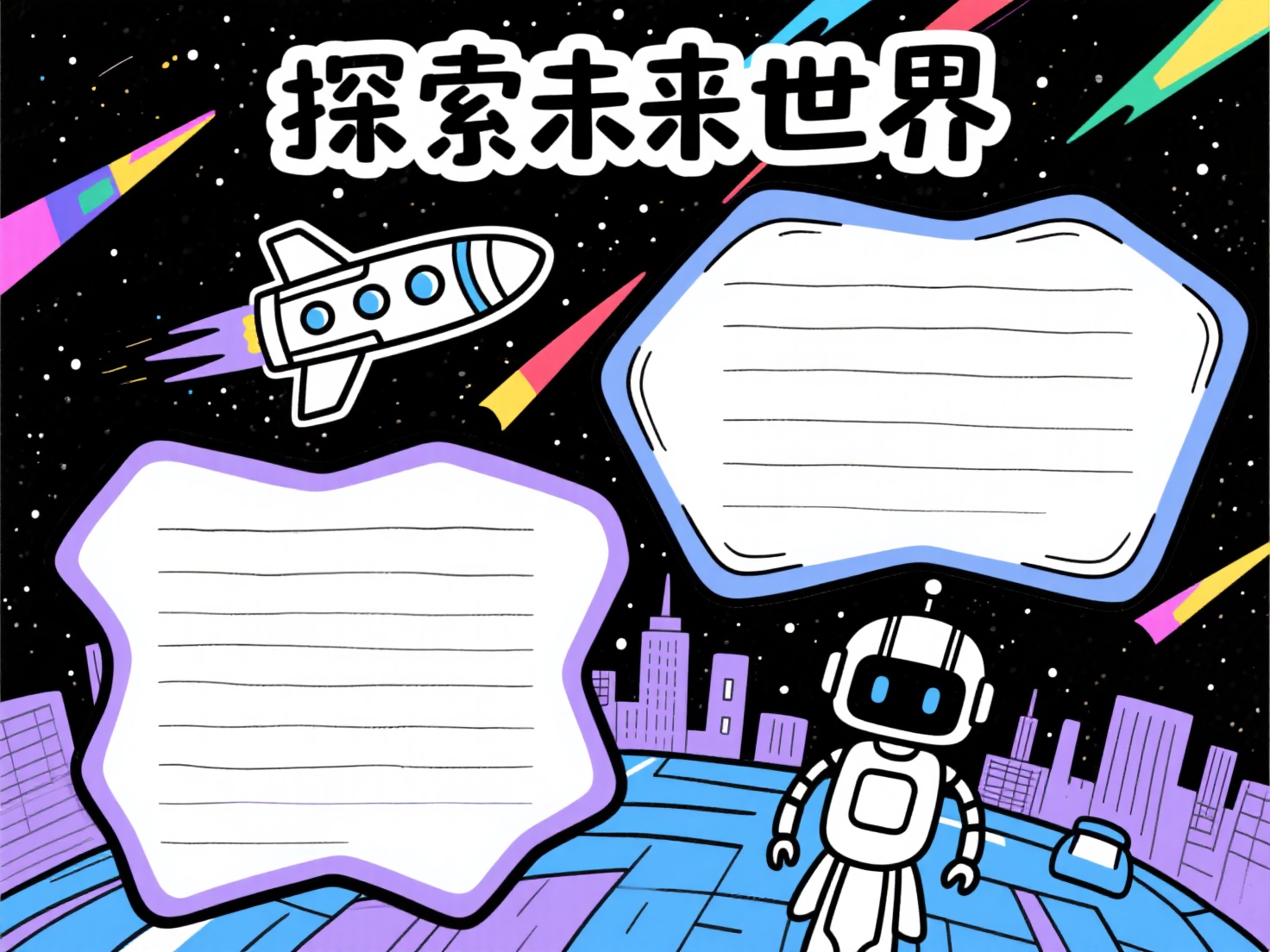 创意预览图