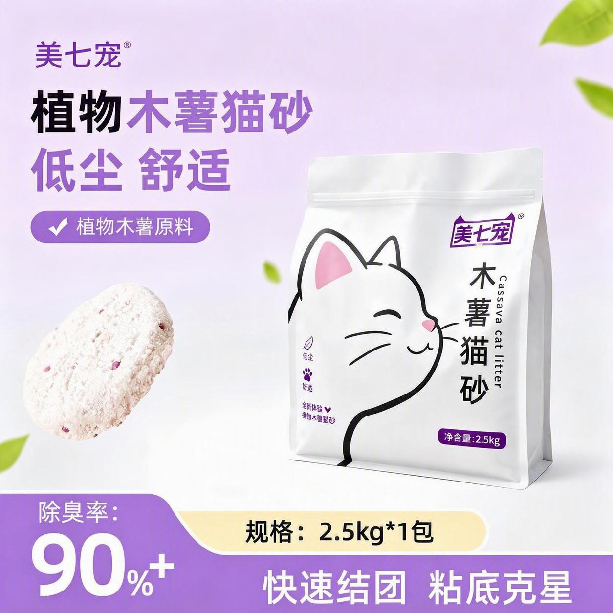 移除图片右下角的“豆包AI生成”文字水印，自然修复被移除的区域… - 图片创意预览