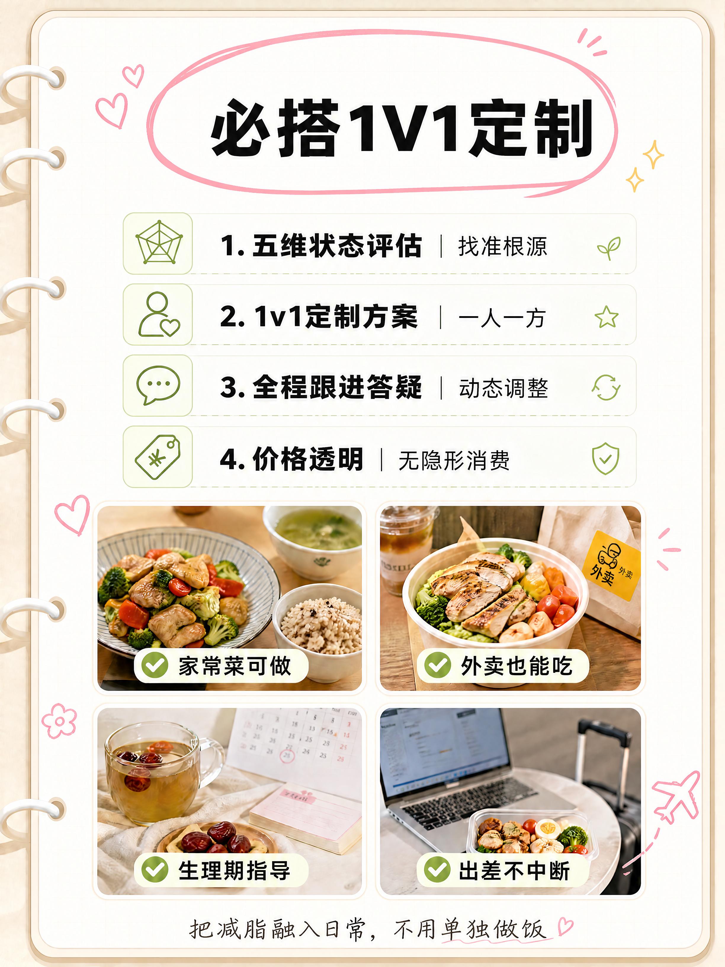 稿定 AI 图片作品 - 图片创意预览
