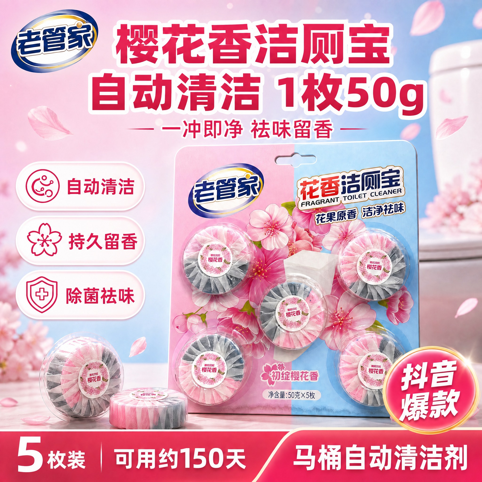 稿定 AI 图片作品 - 图片创意预览