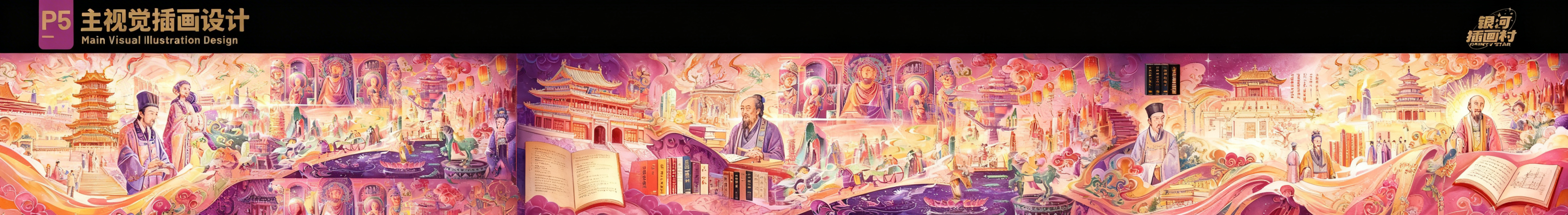 中国古代建筑学家主题极繁主义长卷插画，以中国古代著名建筑为核心，全程严格仅保留中国古代建筑学相关内容，包含古代著名建筑、建筑学家、对应建筑学著作三类内容，禁止使用上传例图内容，无任何无关元素，展现中国预览效果