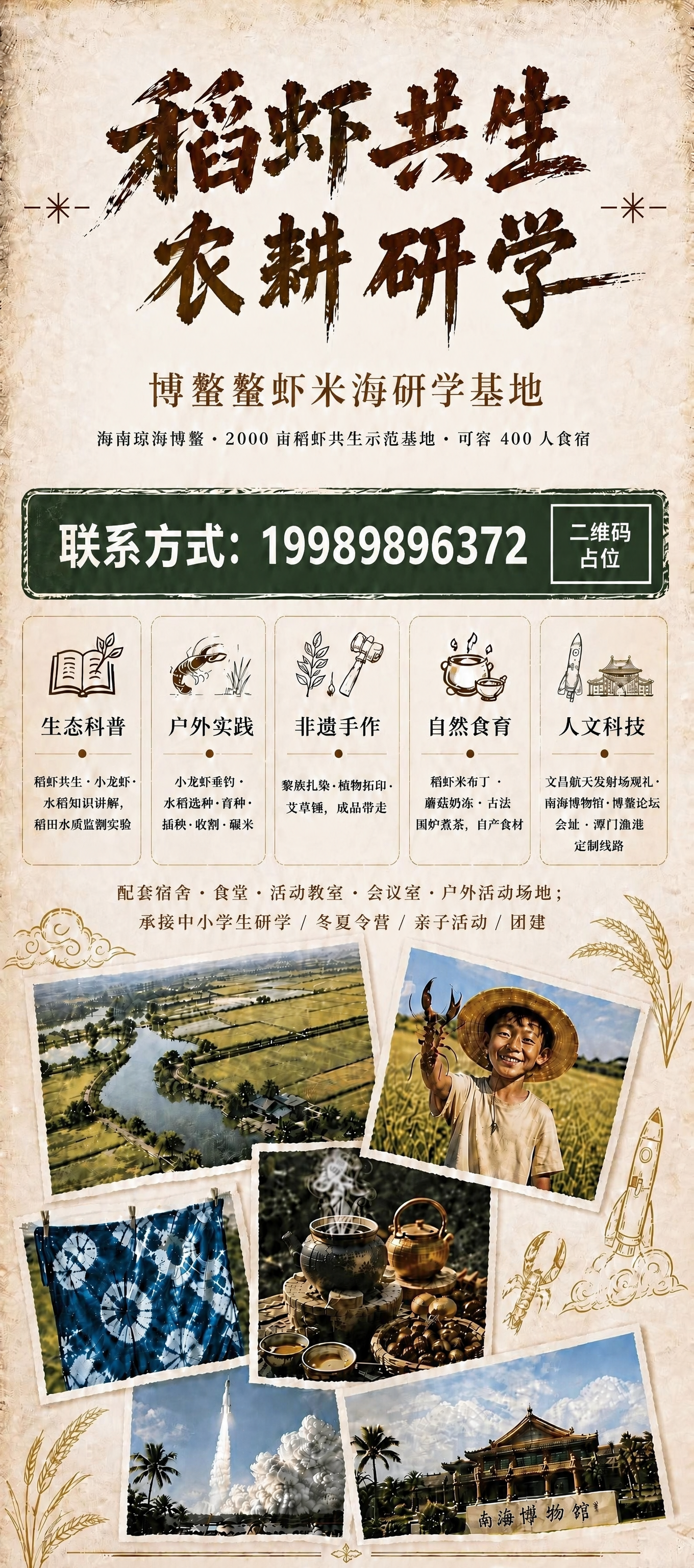稿定 AI 图片作品 - 图片创意预览