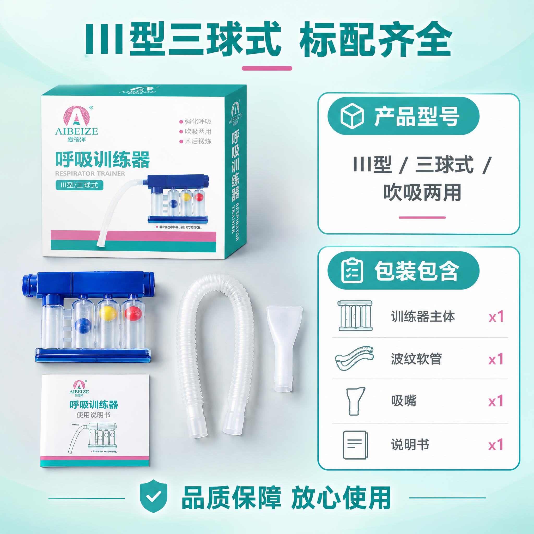 [主图-5] 产品规格与包装清单图，展示产品型号、配置与包装内… - 图片创意预览