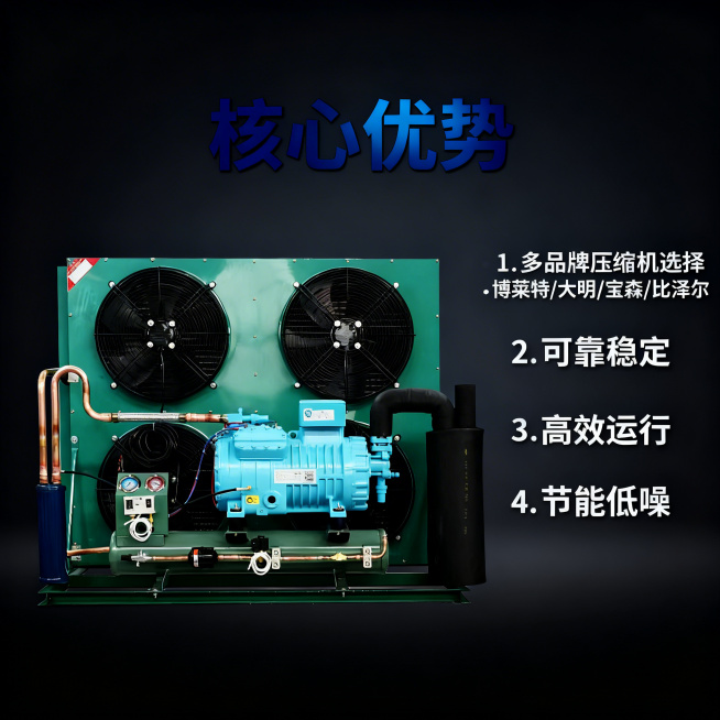[主图 2] 核心亮点展示；
[氛围风格] 专业工业风，清晰硬核，突出产品优势；
[画面元素] 商业摄影质感、硬光高对比度、产品清晰真实、画面干净高级。保留原制冷机组产品主体不变，产品放置画面左侧，右预览效果