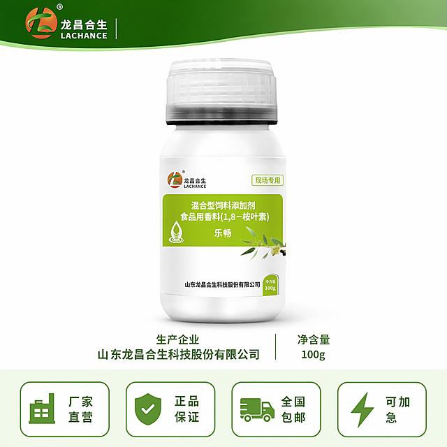[主图-5] 产品规格与服务承诺图，中心产品加底部服务条版式。简约干净风格，绿白配色。产品瓶身居中展示，保持包装和文字完全与原图一致，不改变外观。产品下方添加清晰参数文字：生产企业 "山东龙昌合生科技股份有限公司"，净含量 "100g"。底部浅绿色通栏排列服务承诺标签：厂家直营、正品保证、全国包邮、可加急，每个标签圆角设计文字清晰。左上角保留品牌Logo。整体简洁明了，配色干净。光影：均匀柔光，产品清晰突出。比例与参考图一致，超高清商业摄影质感。负向提示词：文字错误，产品变形，背景杂乱。