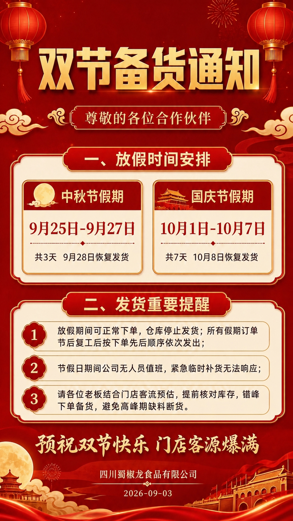 稿定 AI 图片作品 - 图片创意预览