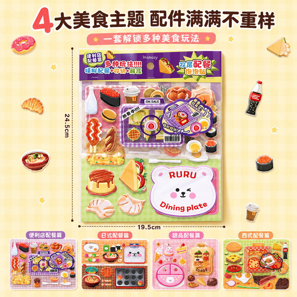 创意预览图