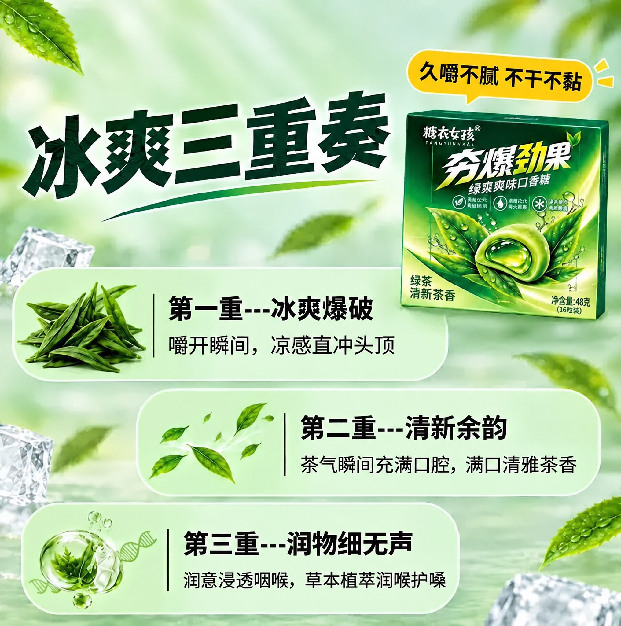 去除左上角的"潮铠星"商标logo和五角星图案，用周围的浅绿色… - 图片创意预览