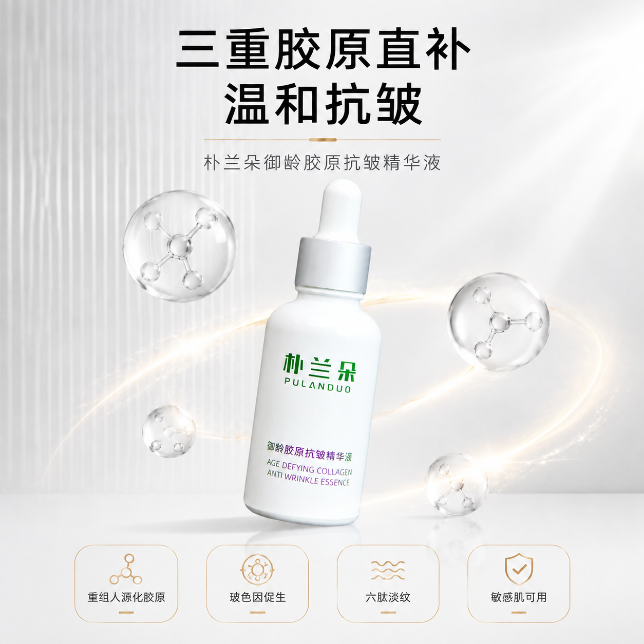 [主图-1] 首图品牌调性：与详情页首图（图4）风格完全一致，… - 图片创意预览