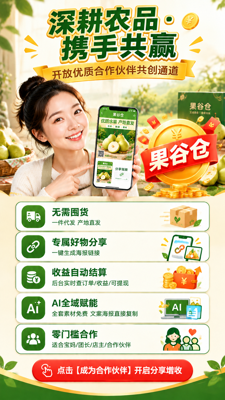 稿定 AI 图片作品 - 图片创意预览