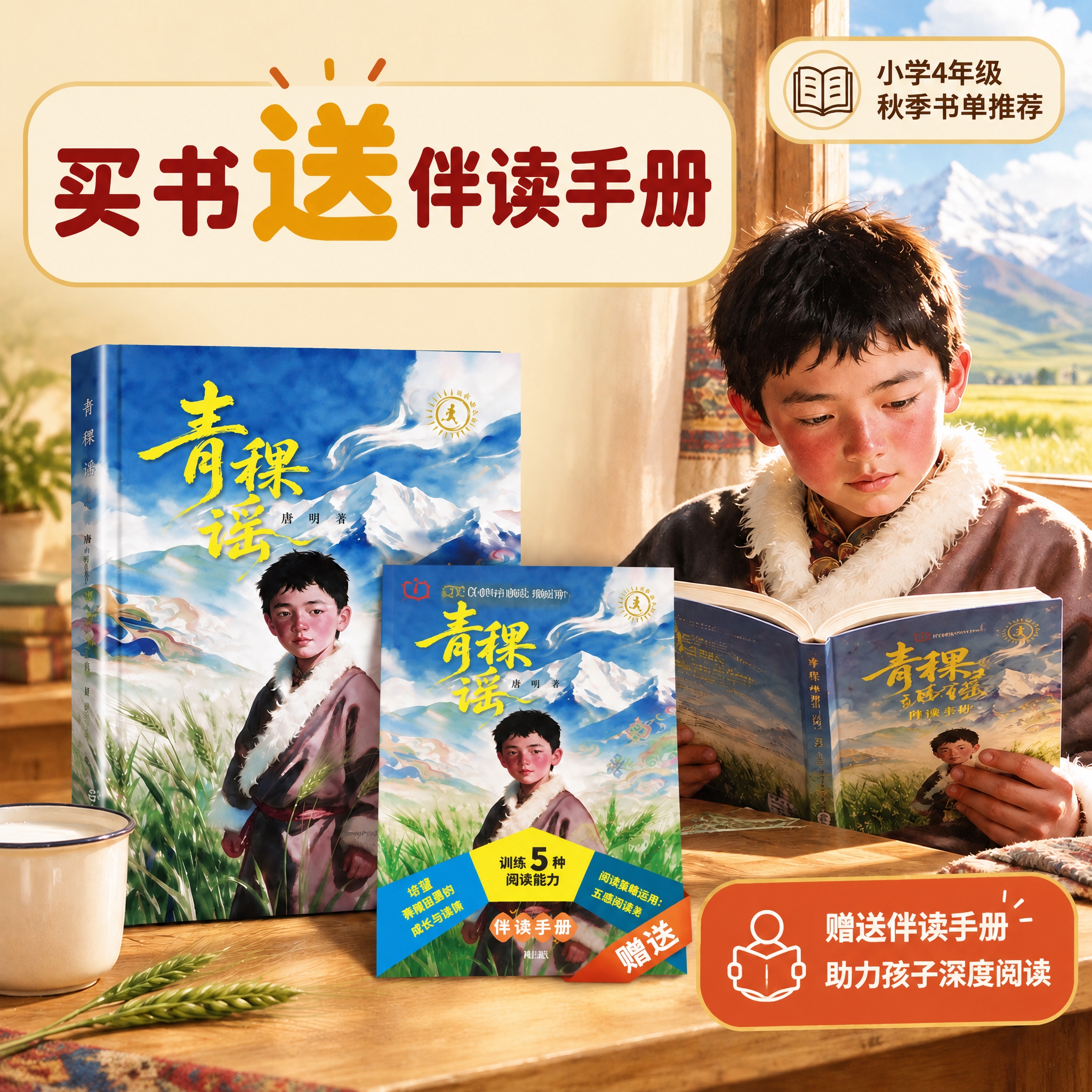 稿定 AI 图片作品 - 图片创意预览