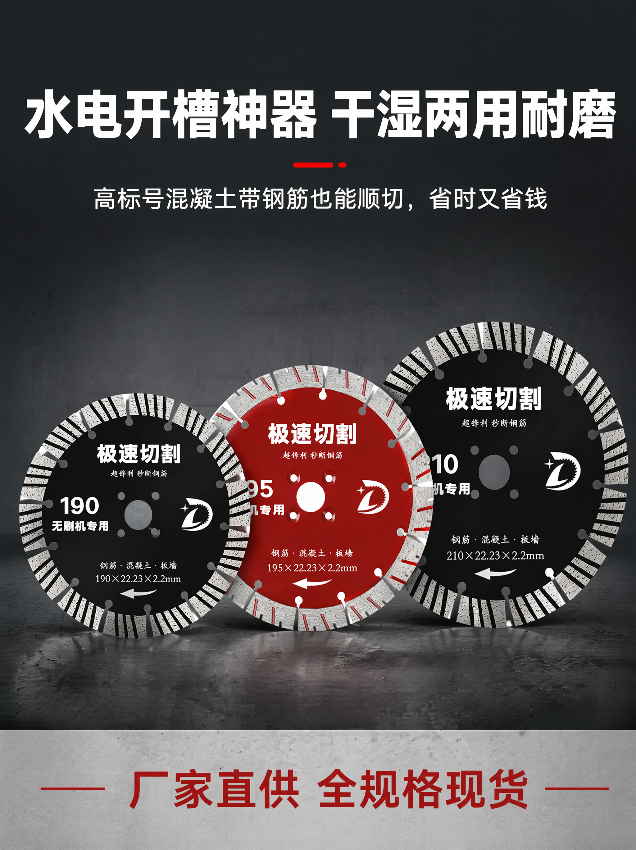 「图片1」「图片1」「图片1」1.锋利提速:高密大颗粒金刚石、… - 图片创意预览