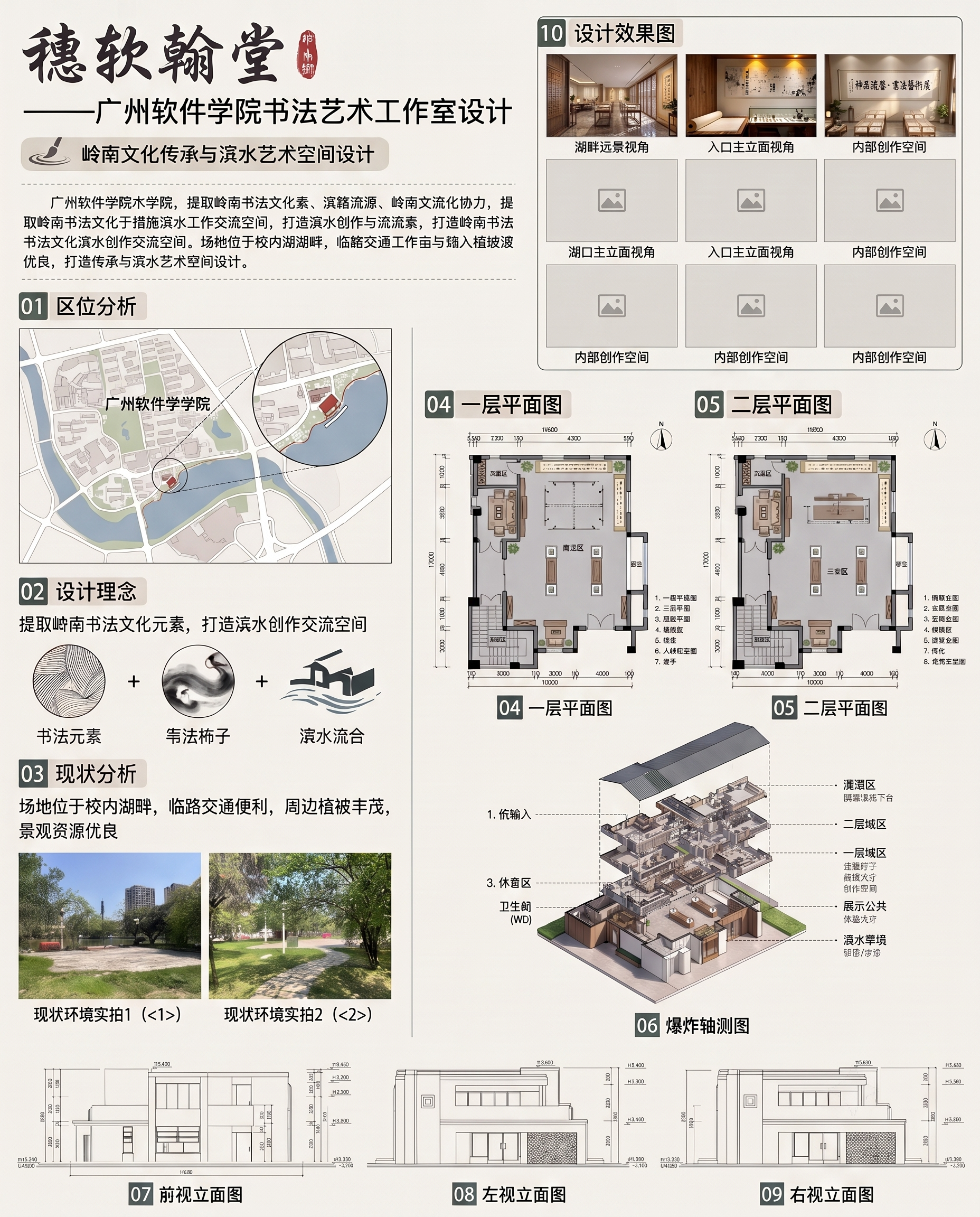 创意预览图