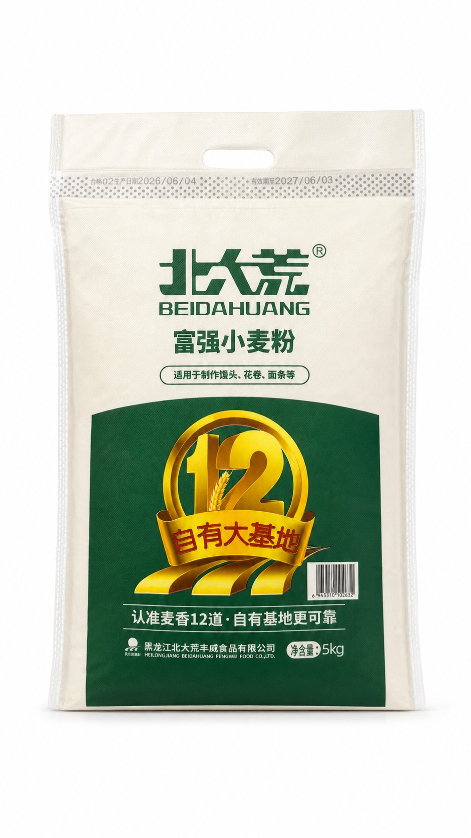 产品精修，产品置于纯白背景上，专业商业棚拍光，5500K标准中… - 图片创意预览