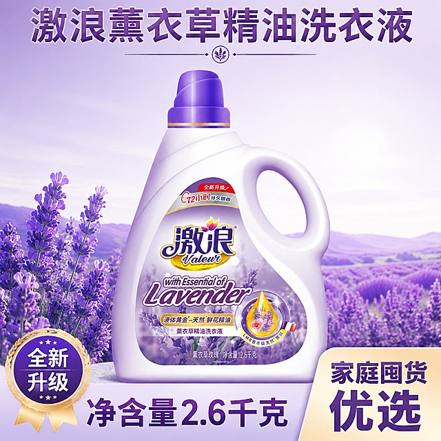 使用爆款主图复刻技能生成5张比例1:1的电商主图，适配平台为抖音，商品为「图片1」，参考图为「图片1」，商品卖点为 ，根据我发给你的，创新但不脱离商品