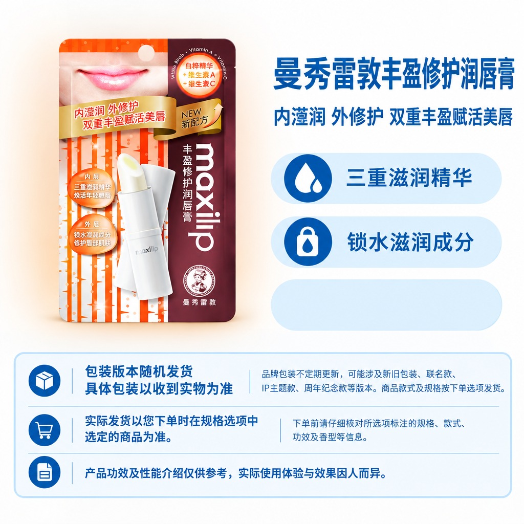 复刻参考图的电商主图画版版式，1:1方图。右侧从上到下：商品名… - 图片创意预览