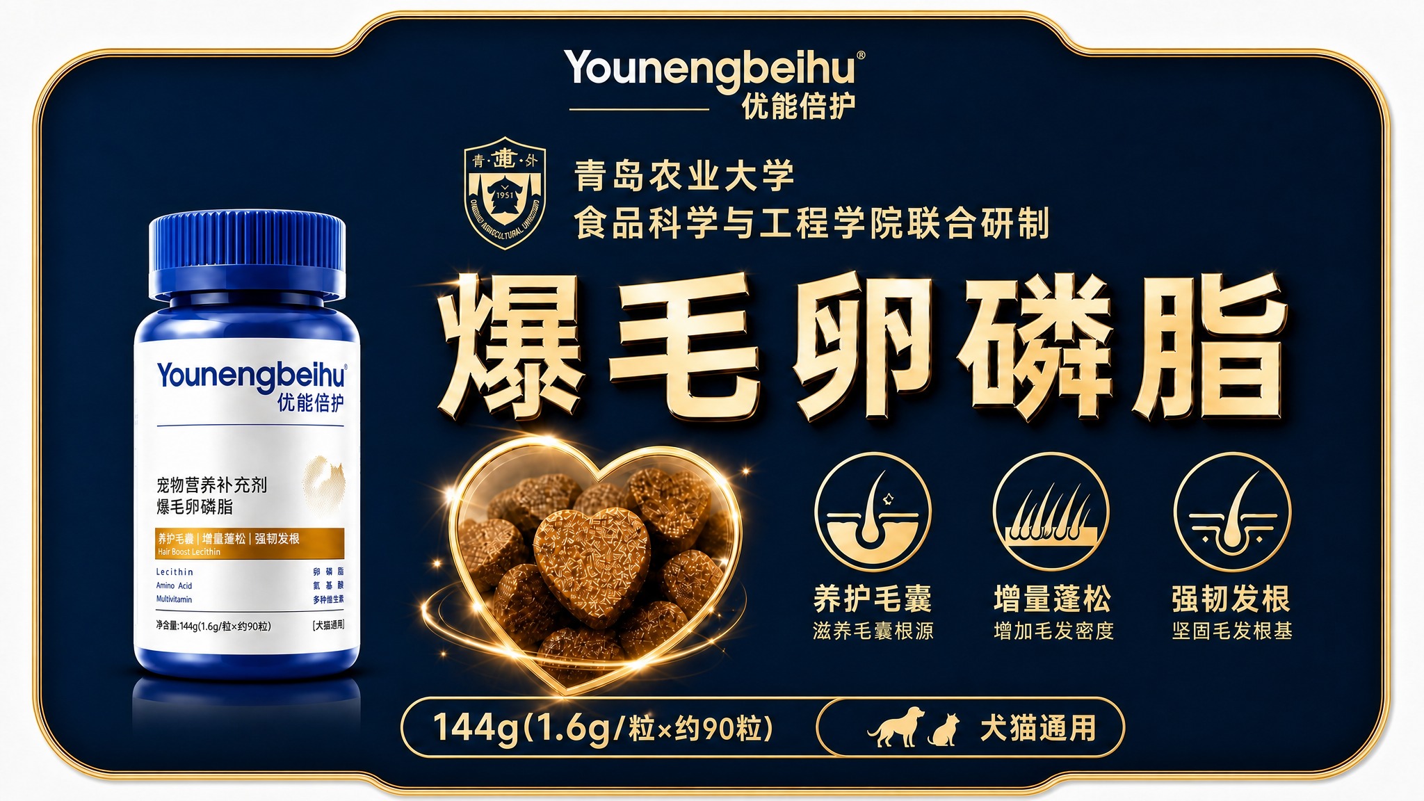 保持这张标牌的高度、设计风格、所有内容和元素完全不变，只将横向… - 图片创意预览