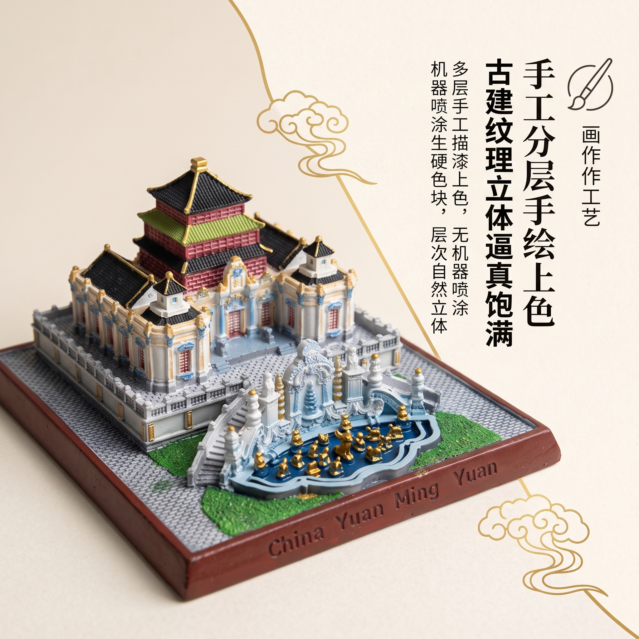 创意预览图