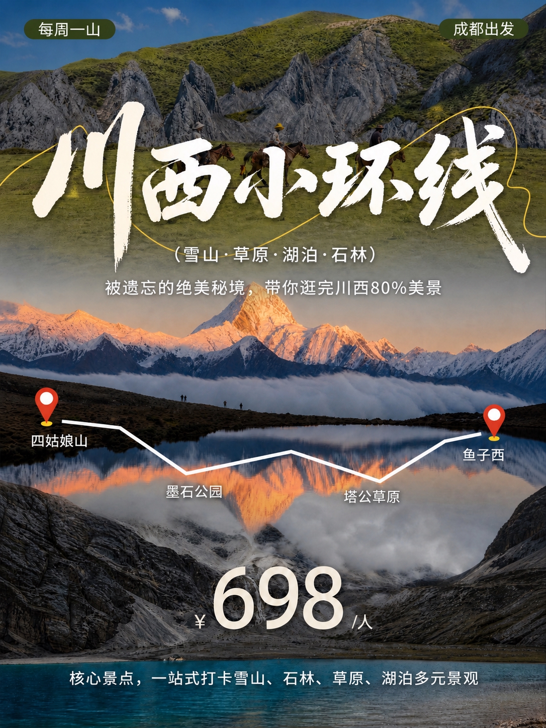 稿定 AI 图片作品 - 图片创意预览