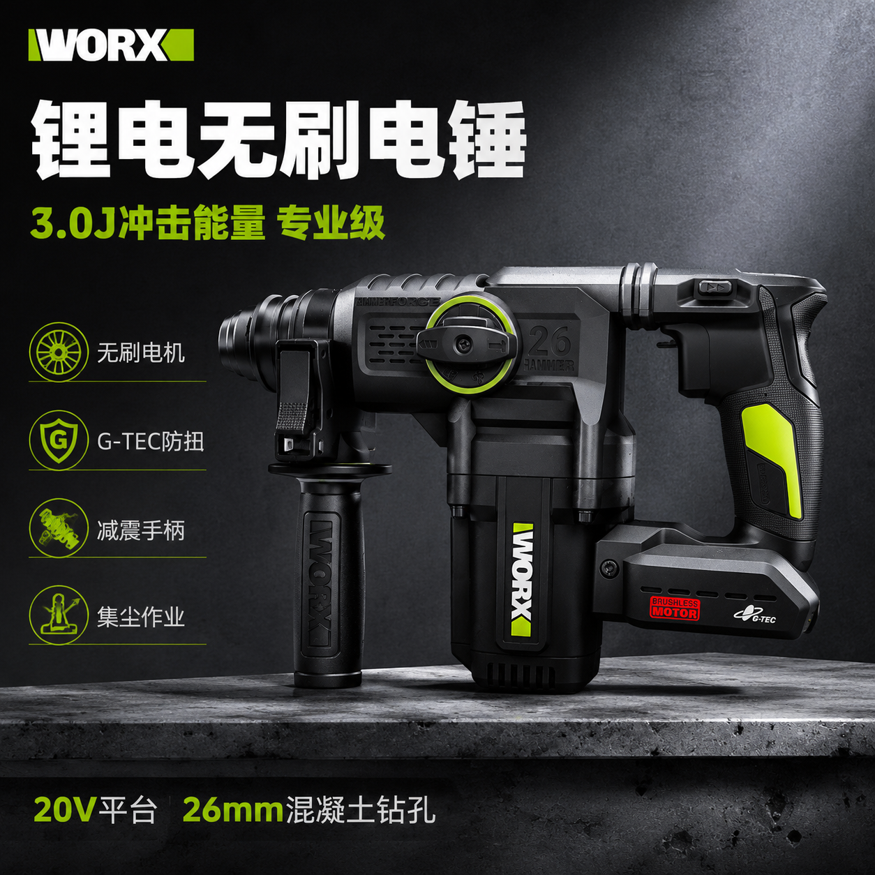 [主图-1] 首图点击率海报，主题：锂电无刷电锤 专业级大功率… - 图片创意预览